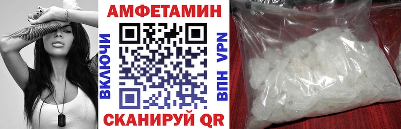 АМФЕТАМИН Premium Купить где Енисейск
