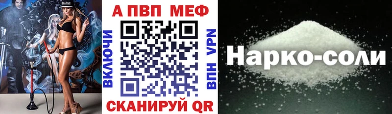 Alfa_PVP СК КРИС  Купить где  Енисейск 