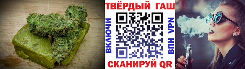 Еда ТГК марихуана  Купить  Енисейск 