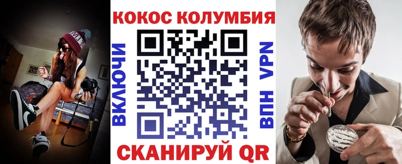 Cocaine Columbia Купить закладки Енисейск