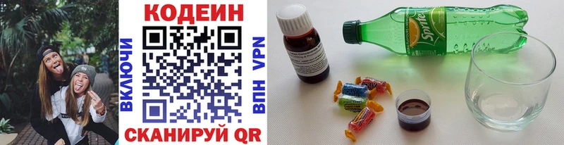 Кодеиновый сироп Lean Purple Drank  Купить закладки  Енисейск 
