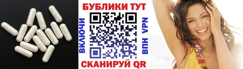 ЭКСТАЗИ Punisher Купить Енисейск