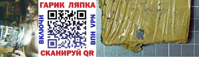 Купить  Енисейск  ГАШ VHQ 
