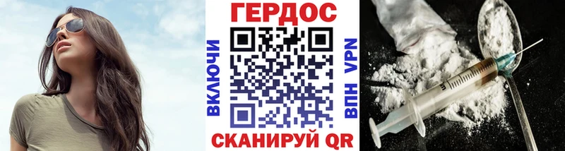 Купить закладки  Енисейск  Героин VHQ 