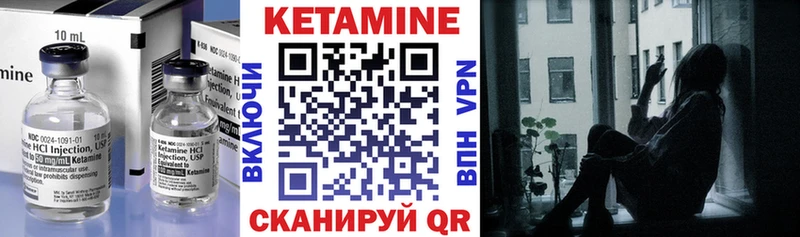Купить Енисейск КЕТАМИН ketamine