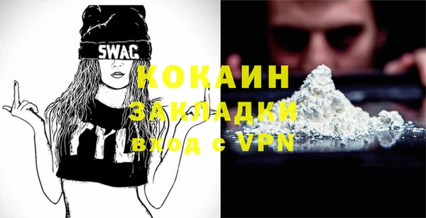 кокс Инта