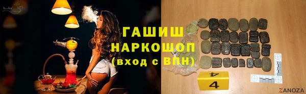 бутират Каменка