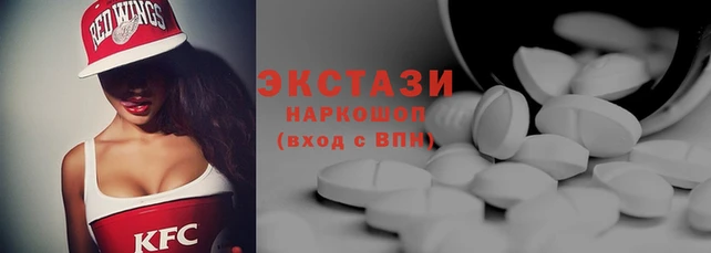 шишки Инсар