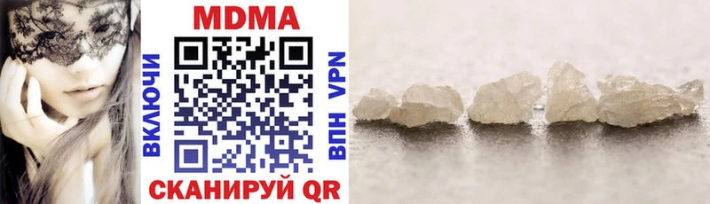 Купить закладки Енисейск МДМА crystal