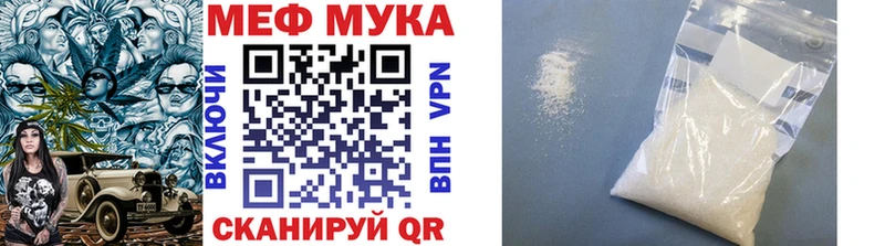 Мефедрон 4 MMC  Купить закладки  Енисейск 