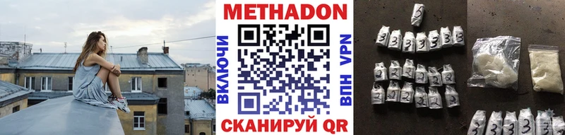 Купить где  Енисейск  МЕТАДОН белоснежный 
