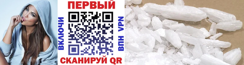 Купить закладки  Енисейск  МЕТАМФЕТАМИН витя 