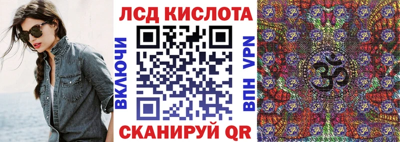 Наркотические марки 1,8мг  Купить  Енисейск 